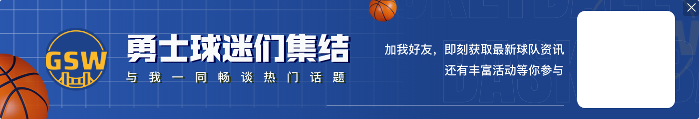 维金斯：希望能参加周四在休斯敦举行的NBA杯四分之一决赛