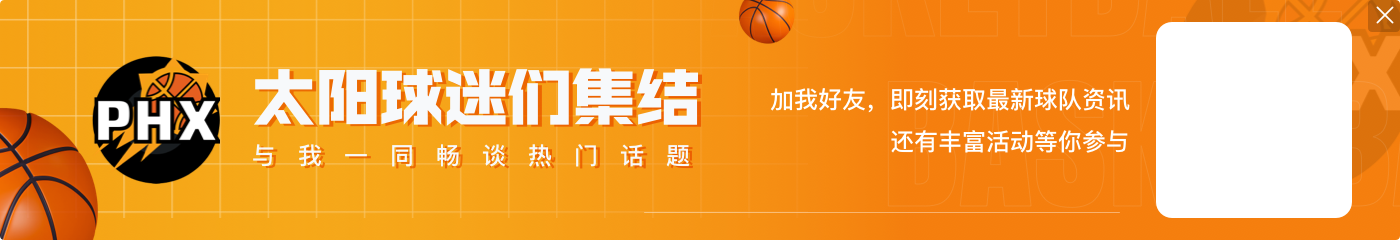 很准拼到六犯离场！比尔12中8高效拿下18分4板&填满数据栏